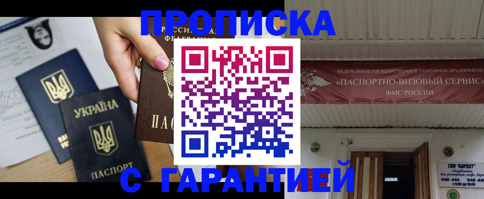 найти адрес прописки в Льгове